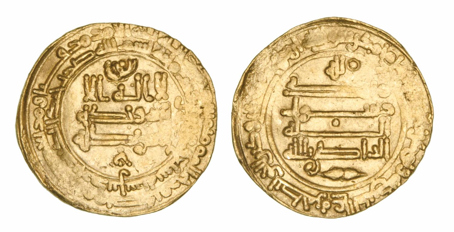Dinar coin 69223